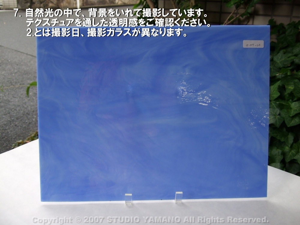��������󥰥饹������_OGT_3372S_E_77700003372S_�̿��ϸ���_30cm��10cm