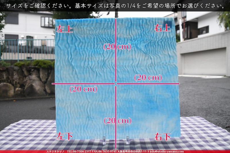 ������_K_37 RIP_C_734201900236_�̿���1/4�����ܥ�����_20cm��20cm
