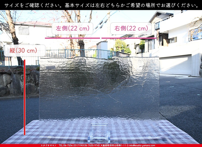 �䥫���ˡ�_UG_800-HS_A_702202200169_�̿���1/2�����ܥ�����_30cm��22cm