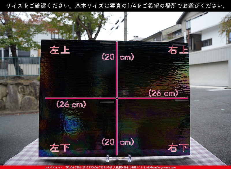 �������ޡ���_W_IR90-02 DR_C_707202300373_�̿���1/4�����ܥ�����_20cm��26cm