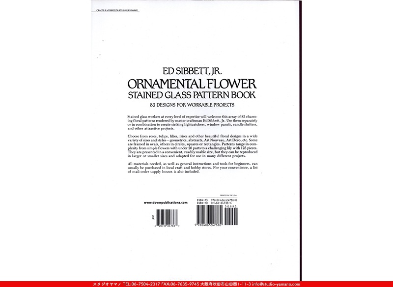 ORNAMENTAL FLOWER STAINED GLASS PATTEREN BOOK[83 DESIGNS FOR WORKABLE PROJECTS]