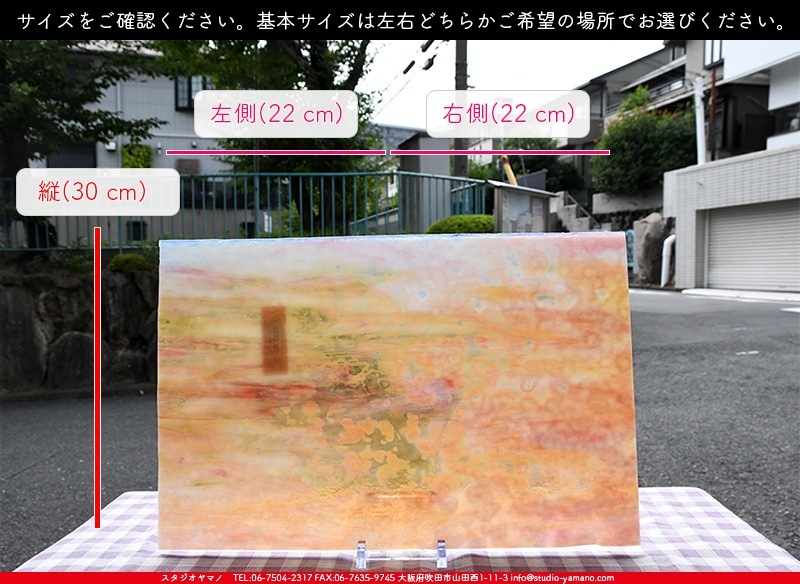 �䥫���ˡ�_UG_1027-RG_E_702202200117_�̿���1/2�����ܥ�����_30cm��22cm