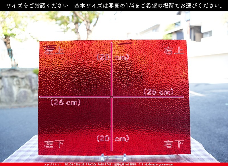 �������ޡ���_W_18-L H_E_707202300274_�̿���1/4�����ܥ�����_20cm��26cm