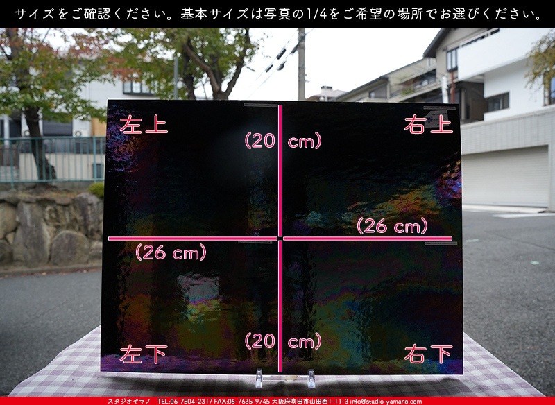 �������ޡ���_W_IR90-02 DR_C_707202300374_�̿���1/4�����ܥ�����_20cm��26cm