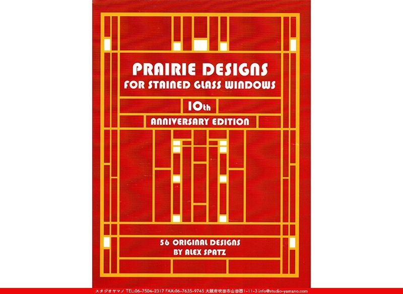 ステンドグラス　図面 ステンドグラス作り方】型紙無料配布 【How to make a Stained