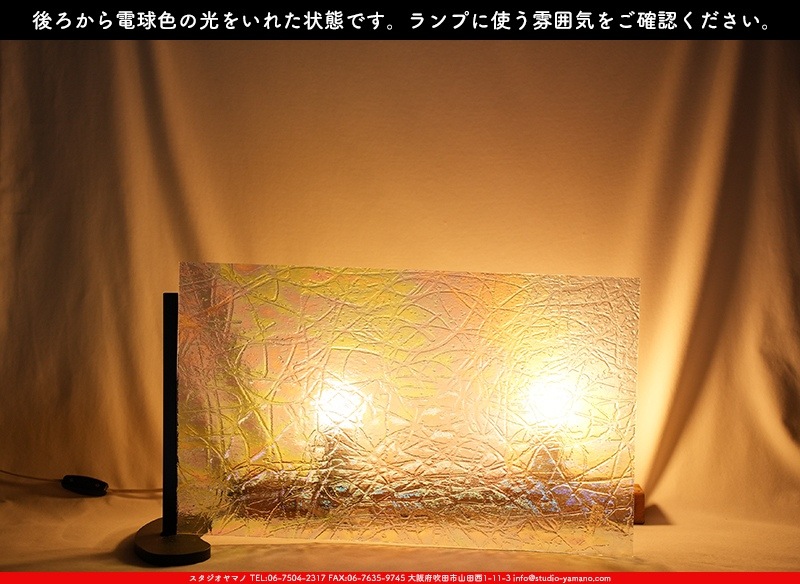 ���ץƥ��ޥ�_OP_IR401 TRP_B_716202400006_�̿���1/2�����ܥ�����_30cm��25cm
