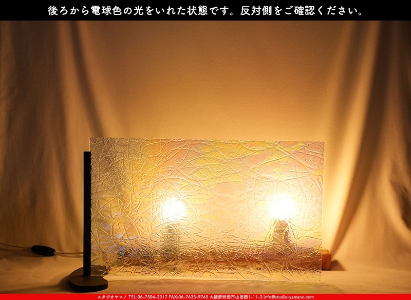 ���ץƥ��ޥ�_OP_IR401 TRP_B_716202400006_�̿���1/2�����ܥ�����_30cm��25cm
