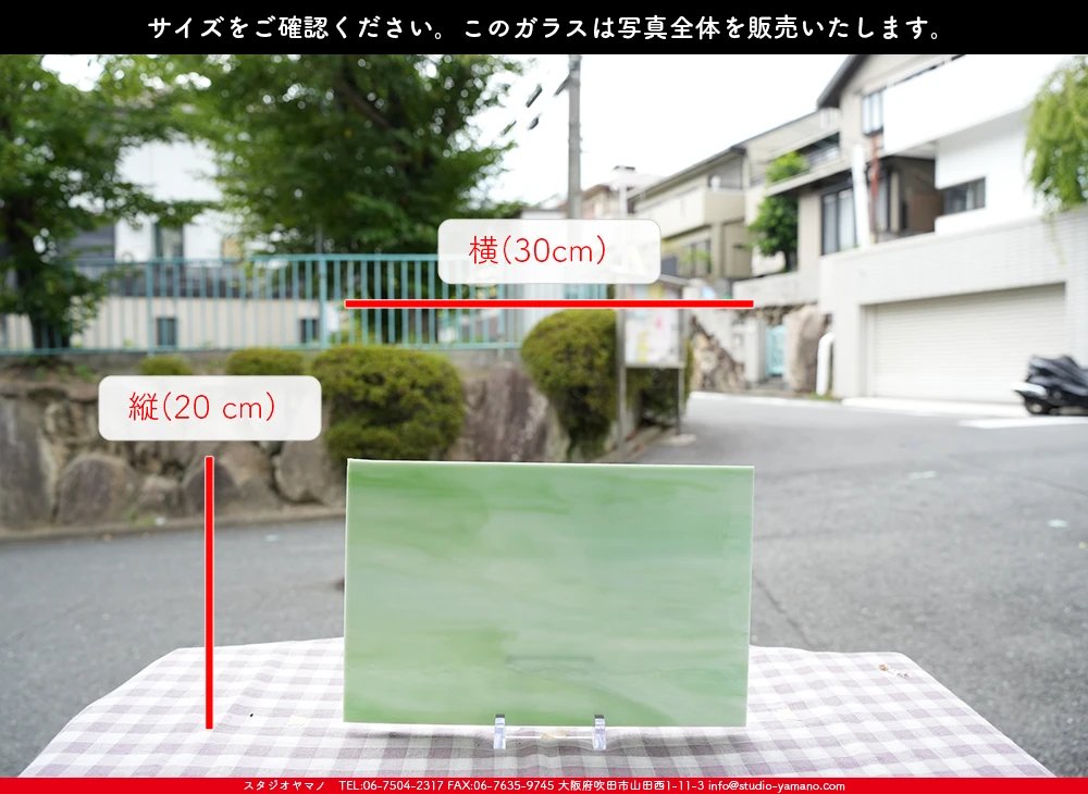 �����ȥ�å�_���ڥ��ȥ��_SP_3252S_A_760202500113_�̿������Τ����ܥ�����_20cm��30cm