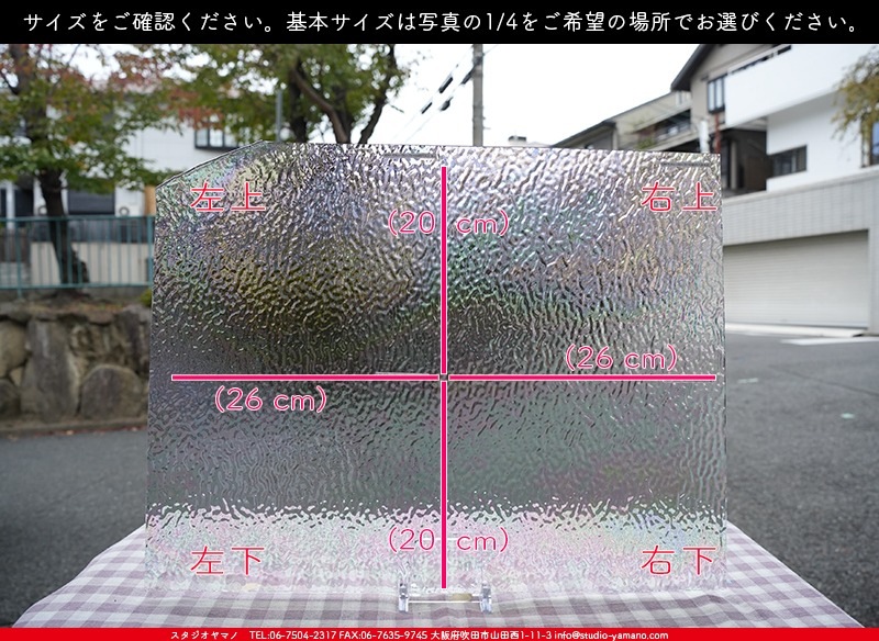 ޡ_W_IR01 R_E_707202300375_̿1/4ܥ_20cm26cm