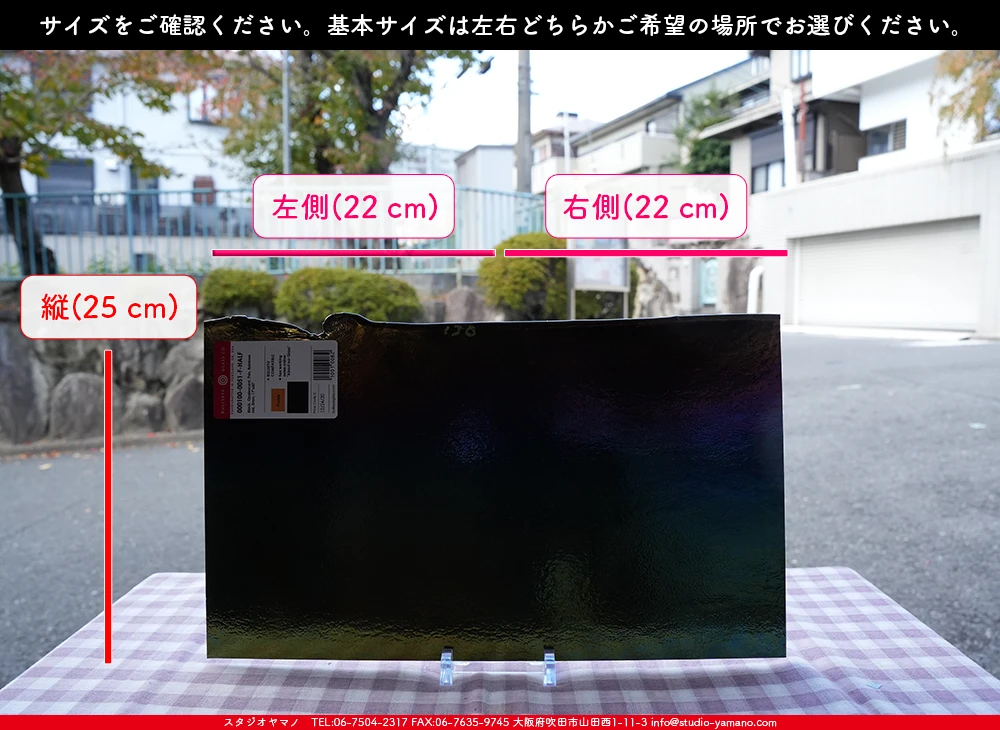 �֥륶��_BU_0100-0051_BUT_C51_719202500050_�̿���1/2�����ܥ�����_25cm��22cm