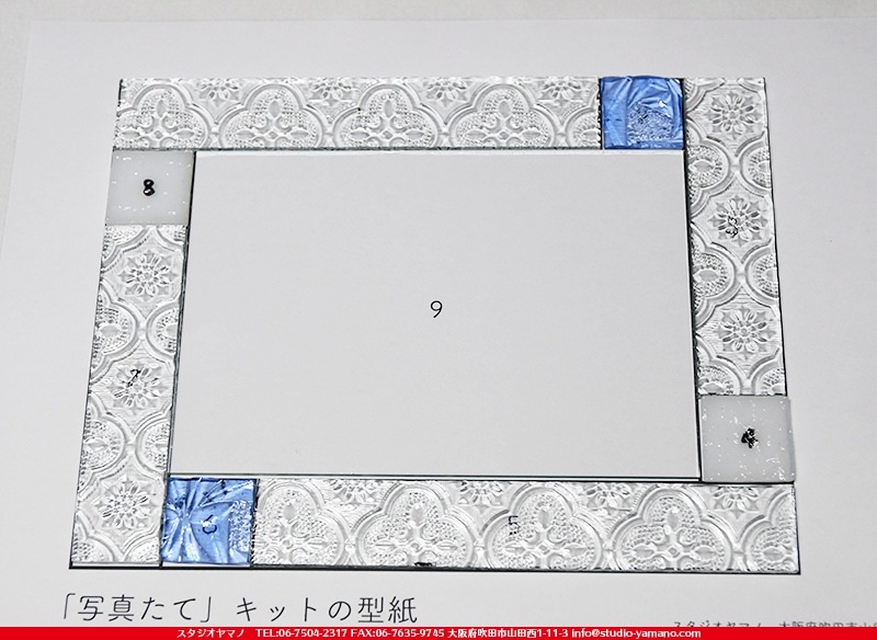キット_写真たて_Picture frame「フローラ」_15cm×20cm_9ピース