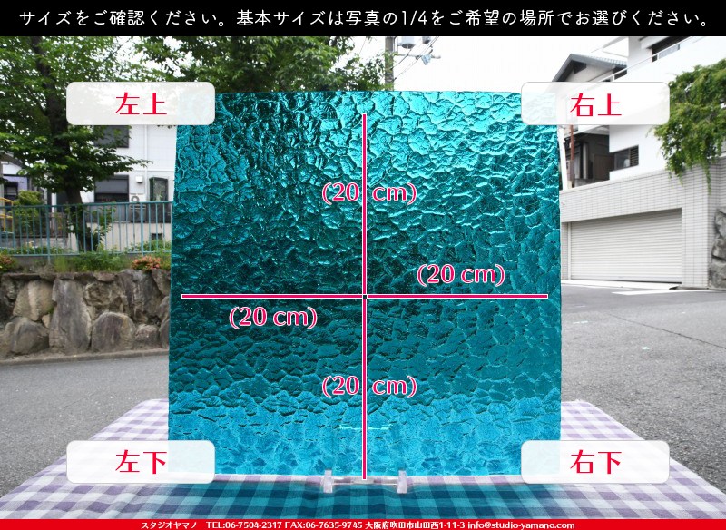 ������_K_637 WAV_DX_734202100396_�̿���1/4�����ܥ�����_20cm��20cm