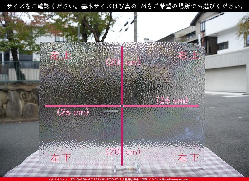 ޡ_W_IR01 R_E_707202300376_̿1/4ܥ_20cm26cm