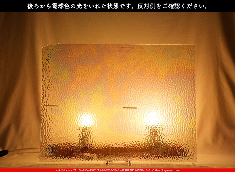 ޡ_W_IR01 R_E_707202300376_̿1/4ܥ_20cm26cm