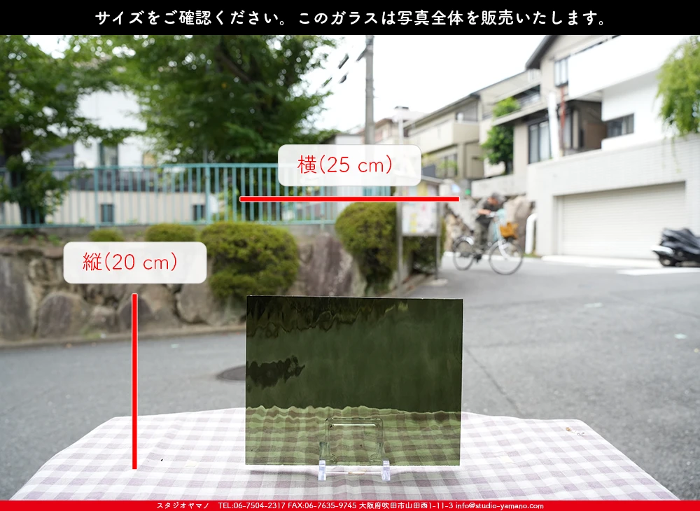 �����ȥ�å�_���ڥ��ȥ��_SP_5284W_G_760202500115_�̿������Τ����ܥ�����_20cm��25cm