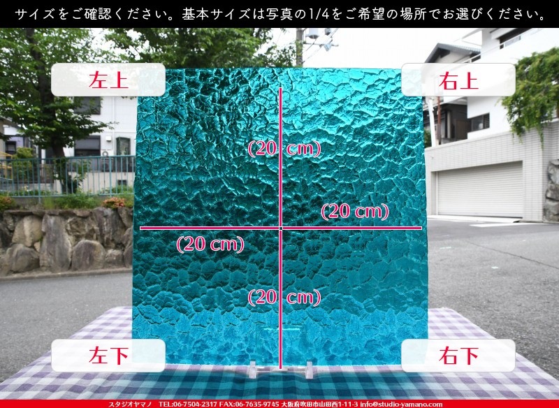 ������_K_637 WAV_DX_734202100397_�̿���1/4�����ܥ�����_20cm��20cm