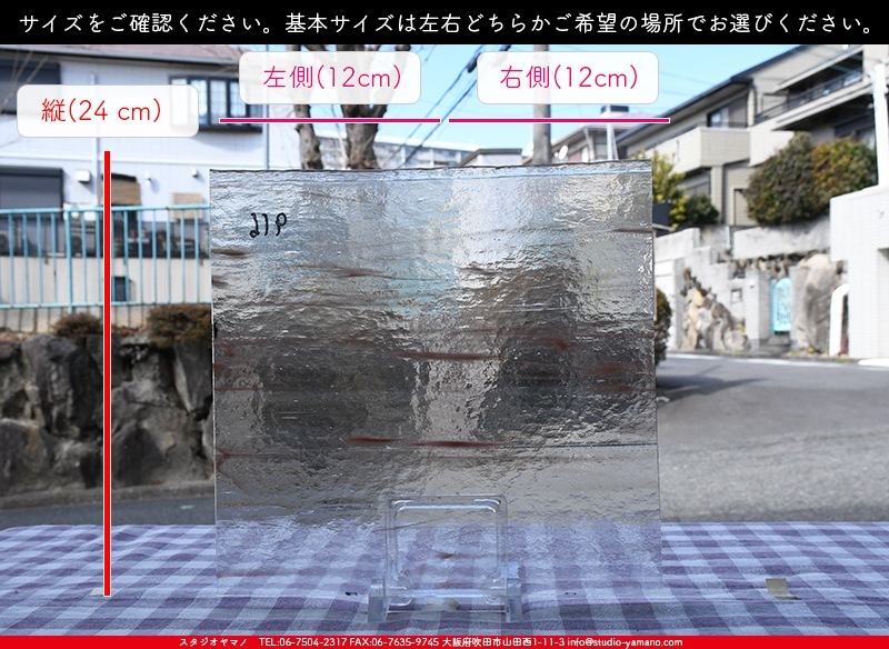 ���åƥ�_MO_916_E_715202200053_�̿���1/2�����ܥ�����_24cm��12cm