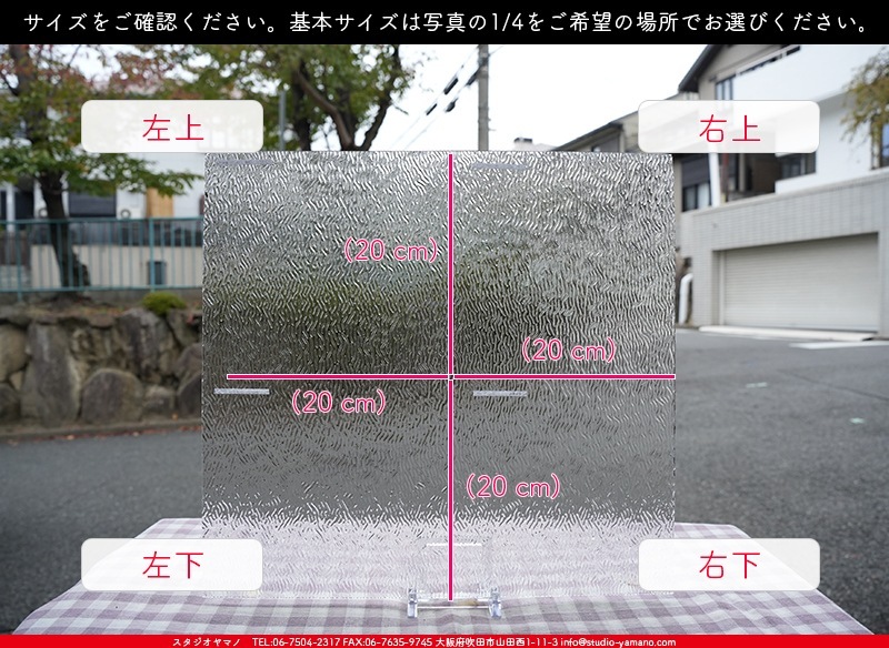 ޡ_W_01 STX_B_707202300377_̿1/4ܥ_20cm20cm