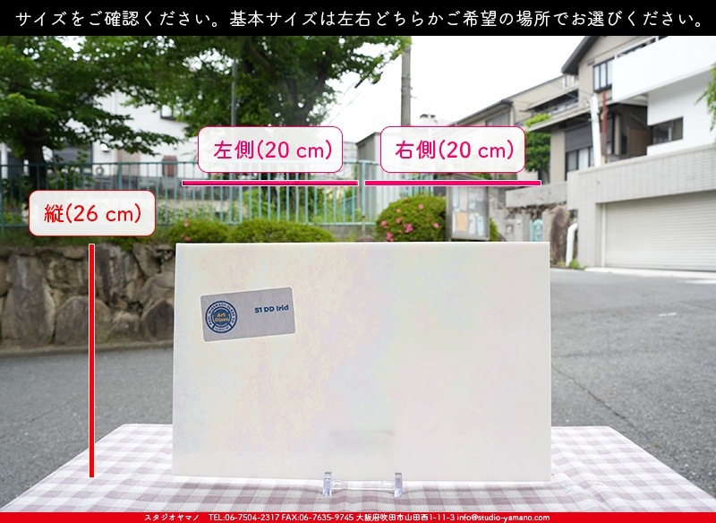 �������ޡ���_W_IR51-DD DR_E_707202500075_�̿���1/2�����ܥ�����_26cm��20cm