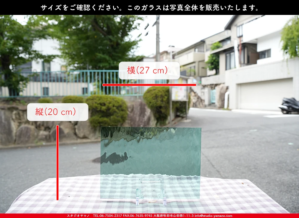 �����ȥ�å�_���ڥ��ȥ��_SP_5281W_G_760202500116_�̿������Τ����ܥ�����_20cm��27cm