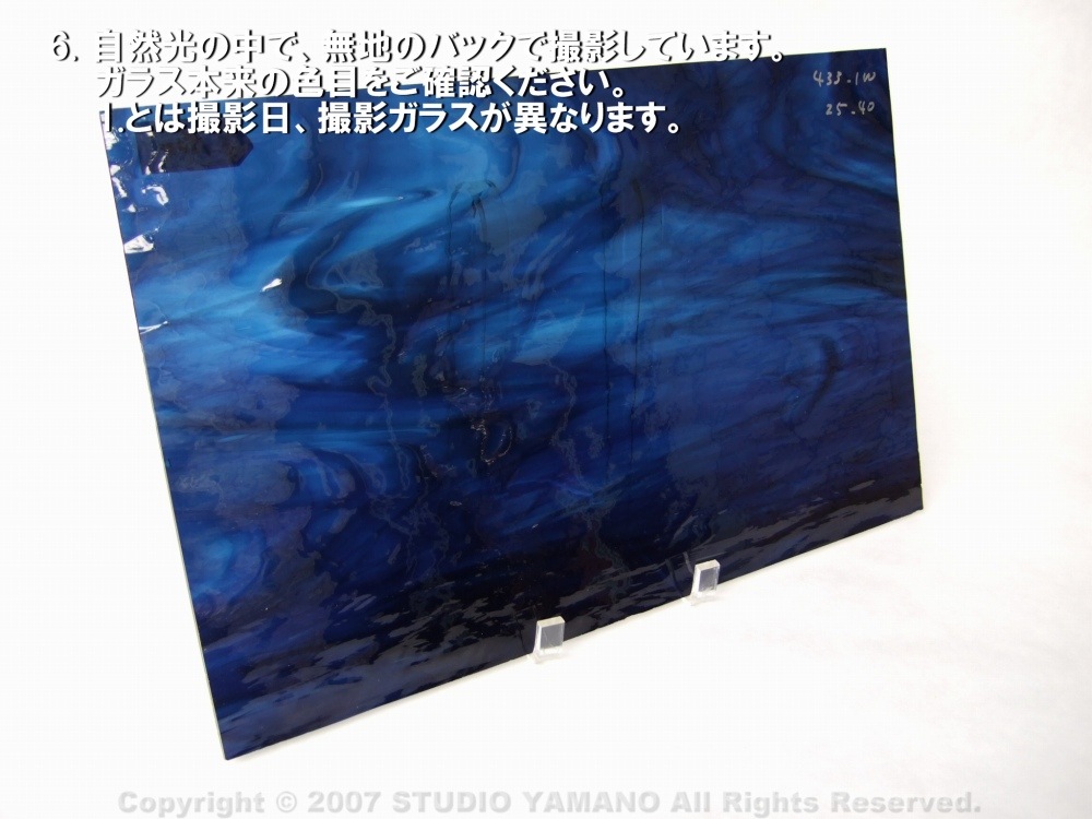 ��������󥰥饹������_OGT_4331W_E_77700004331W_�̿��ϸ���_25cm��10cm