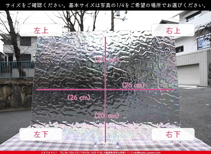 �������ޡ���_W_IR01 F_E_707202300023_�̿���1/4�����ܥ�����_20cm��26cm