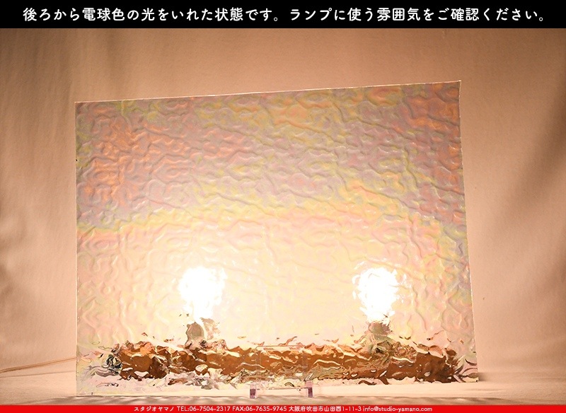 �������ޡ���_W_IR01 F_E_707202300023_�̿���1/4�����ܥ�����_20cm��26cm