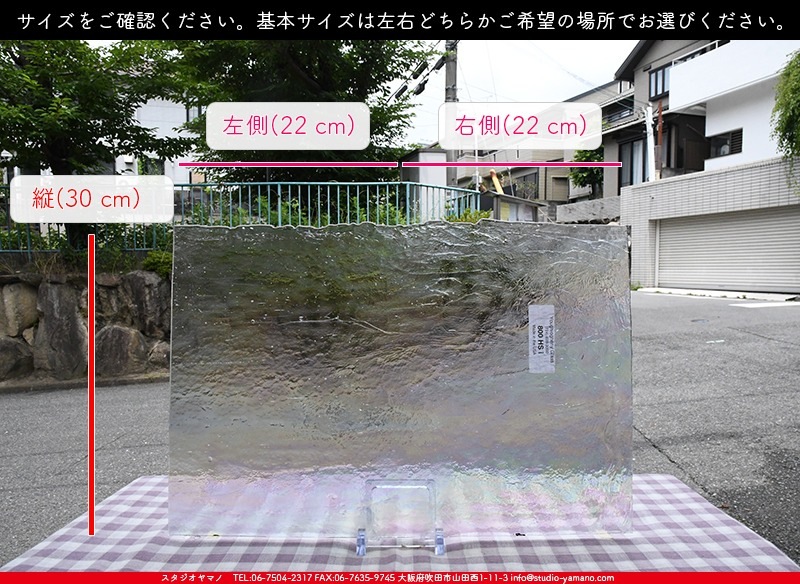 �䥫���ˡ�_UG_IR800-HS_B_702202300048_�̿���1/2�����ܥ�����_30cm��22cm