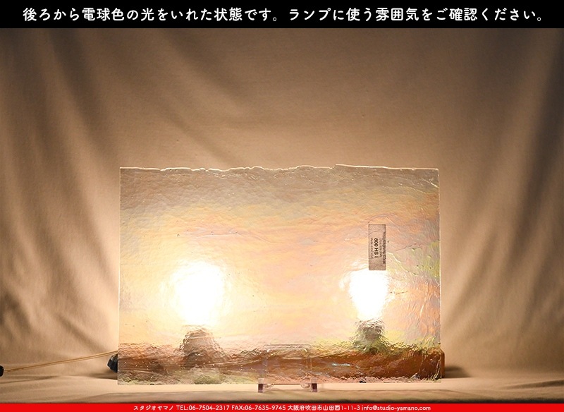 �䥫���ˡ�_UG_IR800-HS_B_702202300048_�̿���1/2�����ܥ�����_30cm��22cm