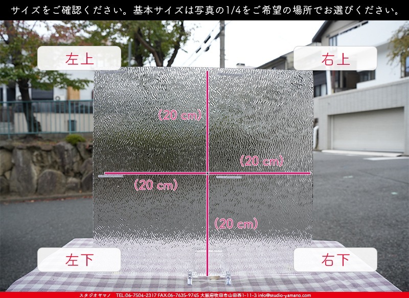 ޡ_W_01 STX_B_707202300378_̿1/4ܥ_20cm20cm