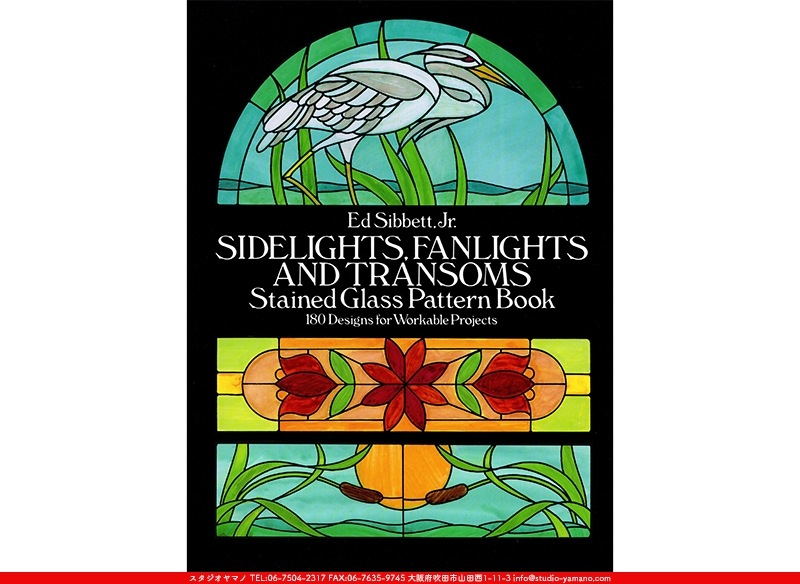 SIDELIGHTS,FANLIGHTS AND TRANSOMS Stained Glass Pattern Book[180 Designs for Workable Projects]