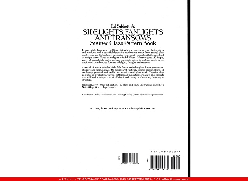 SIDELIGHTS,FANLIGHTS AND TRANSOMS Stained Glass Pattern Book[180 Designs for Workable Projects]