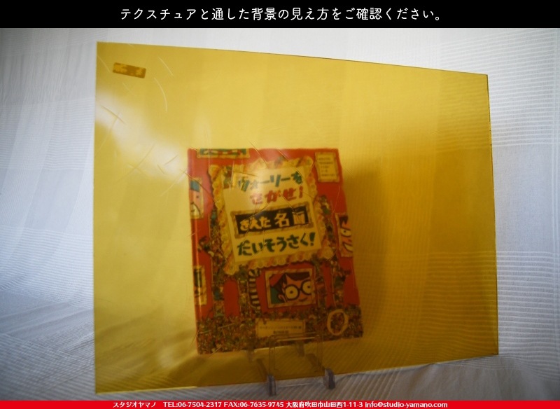 ���󥴥Х�_SGT_046Y_C_7380000T046Y_�̿��ϸ���_20cm��26cm