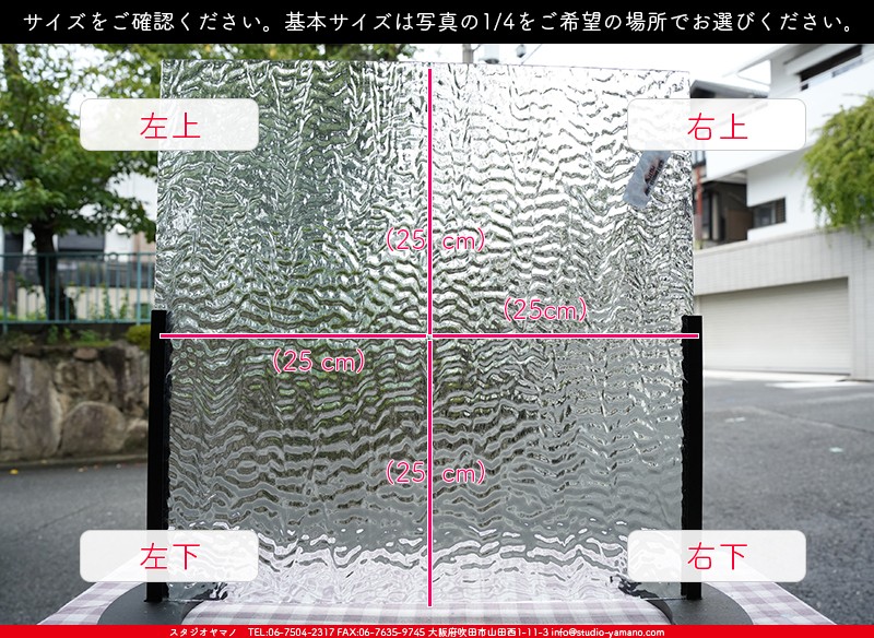 ���ץƥ��ޥ�_OP_401 R_A_716202400010_�̿���1/4�����ܥ�����_25cm��25cm