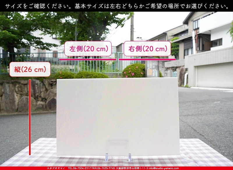 �������ޡ���_W_IR51-DD DR_E_707202500076_�̿���1/2�����ܥ�����_26cm��20cm