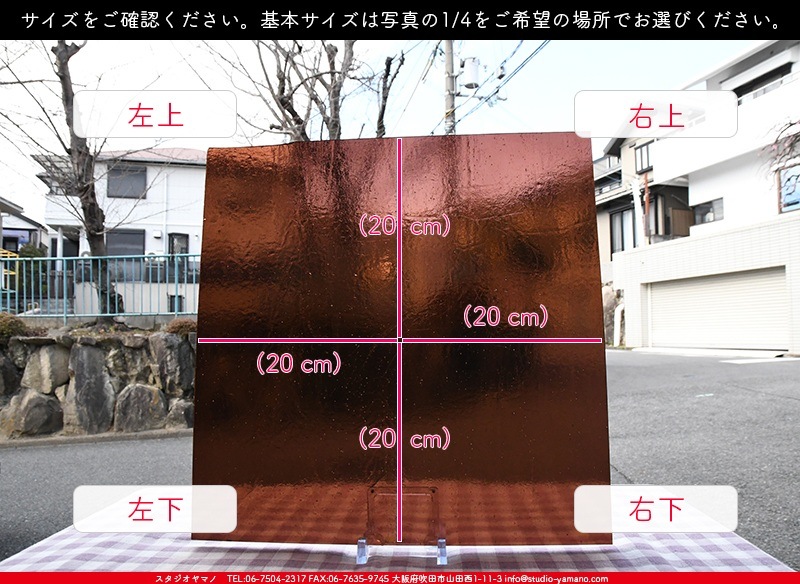 ������_K_PB_A_734202300090_�̿���1/4�����ܥ�����_20cm��20cm