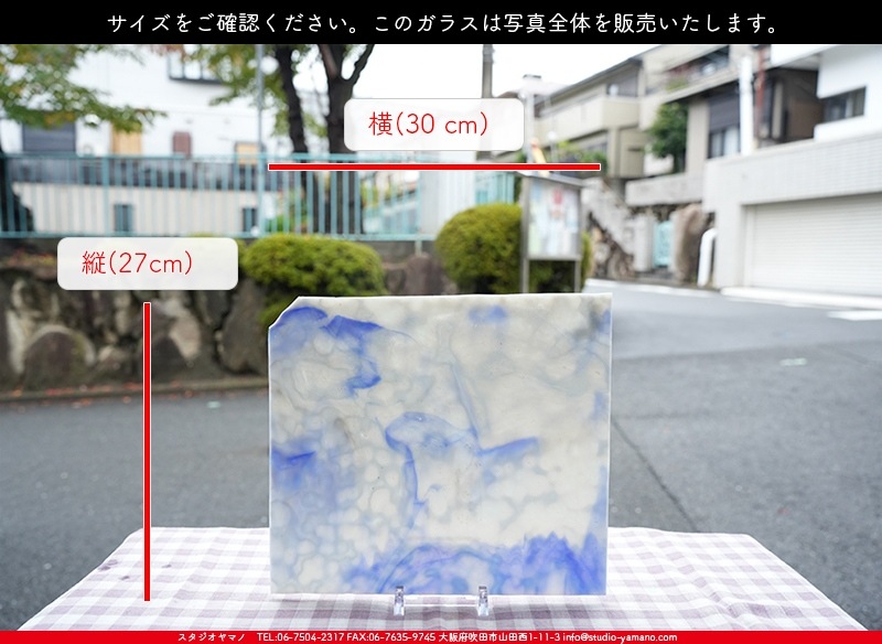 ヤカゲニー_UG_1006-HS_A_702202300051_写真の全体が基本サイズ_27cm