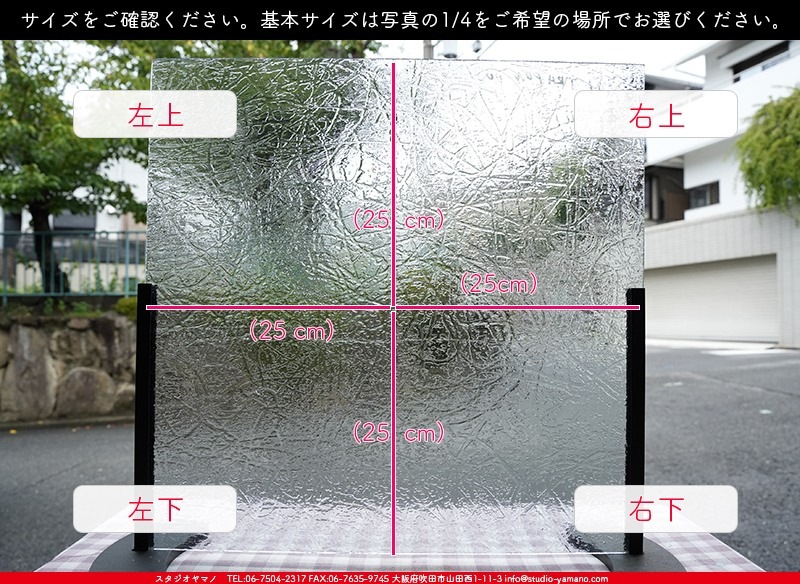 ���ץƥ��ޥ�_OP_401 TRP_A_716202400011_�̿���1/4�����ܥ�����_25cm��25cm