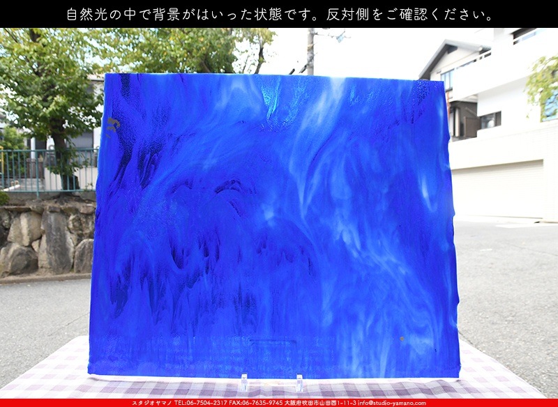 ブルザイ_BU_2146-0030_BUF_C_719202200093_写真の1/4が基本サイズ_