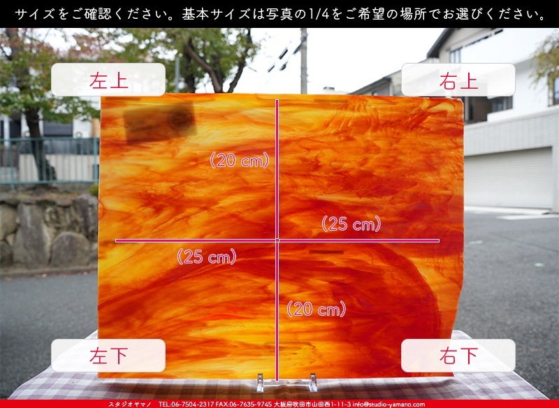 �������ޡ���_W_WO-17 DR_E_707202300380_�̿���1/4�����ܥ�����_20cm��25cm