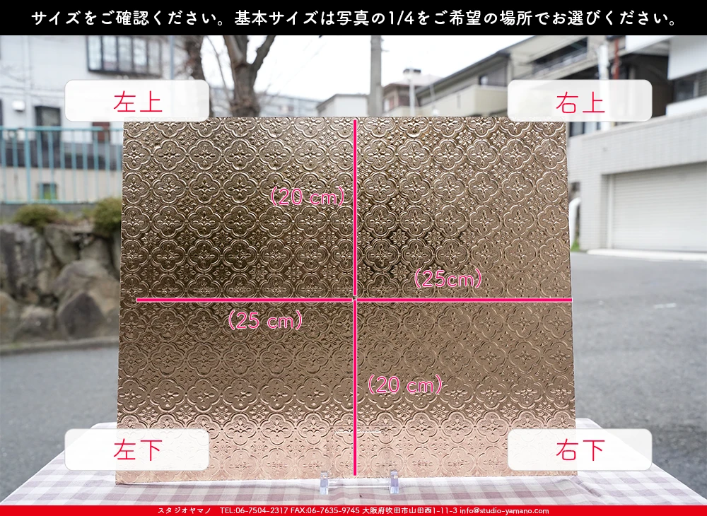 �ե�����_FLO_BRONZE-_G_749202600003_�̿���1/4�����ܥ�����_20cm��25cm