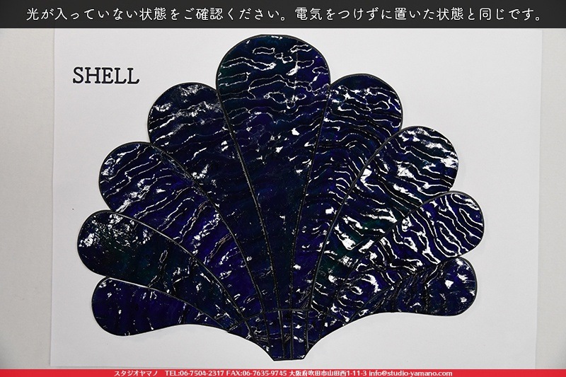 ���å�_�ե������_Shell�ֳ���_20cm��25cm_16�ԡ���120000000003