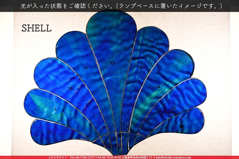 ���å�_�ե������_Shell�ֳ���_20cm��25cm_16�ԡ���120000000003