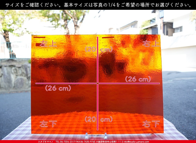 ウィズマーク_W_18-L SEV_E_707202300281_写真の1/4が基本サイズ_20cm