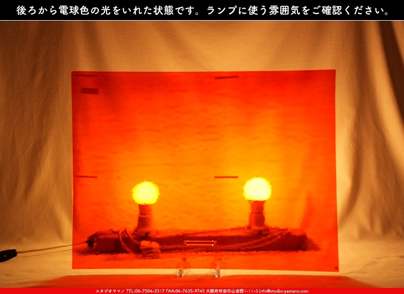 ウィズマーク_W_18-L SEV_E_707202300281_写真の1/4が基本サイズ_20cm