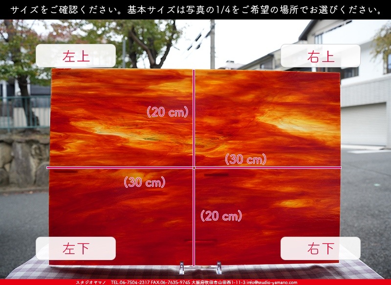 �������ޡ���_W_WO-17 DR_E_707202300381_�̿���1/4�����ܥ�����_20cm��30cm