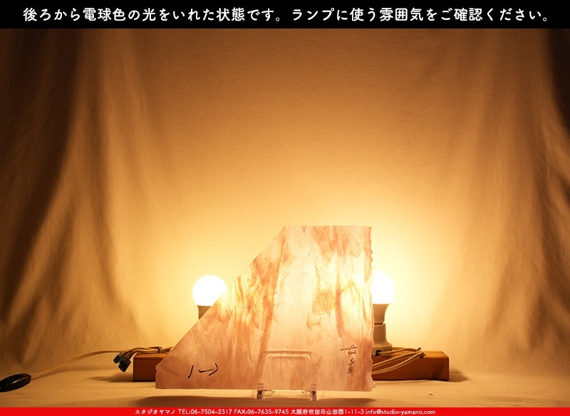 �䥫���ˡ�_UG_NN-SP_H_702202300053_�̿������Τ����ܥ�����_22cm��30cm