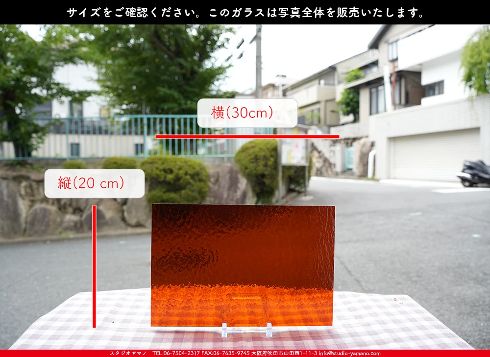 �����ȥ�å�_���ڥ��ȥ��_SP_1108RR_F_760202500120_�̿������Τ����ܥ�����_20cm��30cm