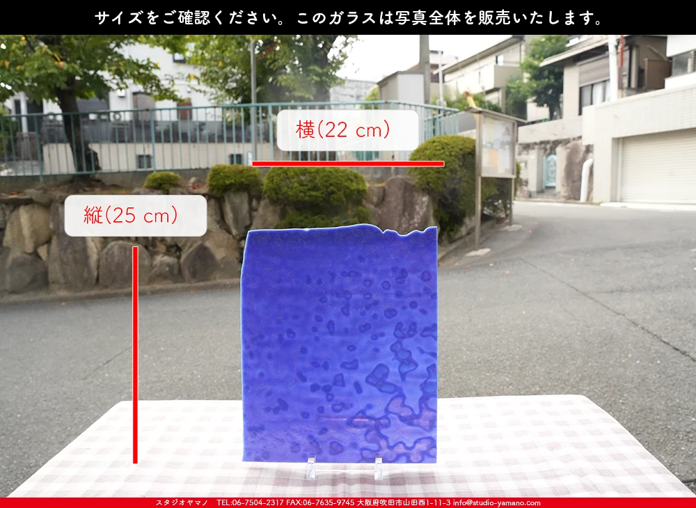 �֥륶��_BU_6014-0000_BU_D_719202500040_�̿������Τ����ܥ�����_25cm��22cm