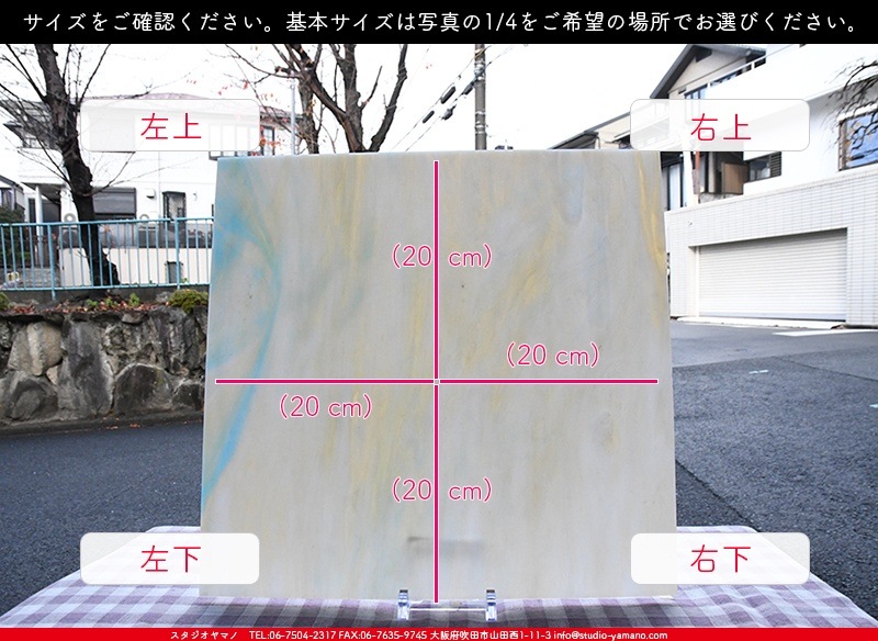 ������_K_270_B_734202200473_�̿���1/4�����ܥ�����_20cm��20cm